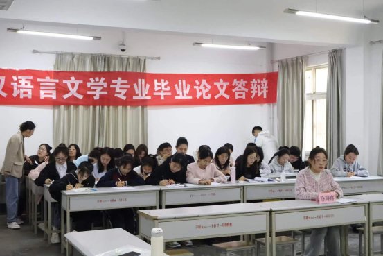 汉语言 汉语言